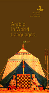 Arabic in World Languages 1