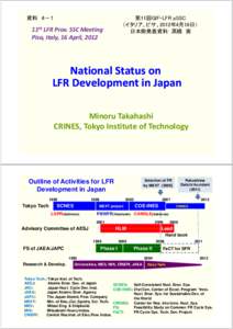 Microsoft PowerPoint - 11th LFR Prov SSC Meeting_Japan.pptx