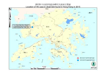 2015年本港發現感染H5死鳥個案位置圖 Location of H5 case in dead bird found in Hong Kong in 2015 S1. 元朗洪水橋洪元路一個地盤內 A construction site on Hung Yuen Road, Hung Shui Kiu, Yuen Long