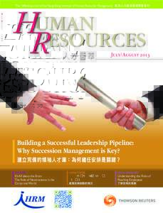 The Official Journal of the Hong Kong Institute of Human Resource Management 香港人力資源管理學會會刊  H UMAN R ESOURCES 人才薈萃  HUMAN