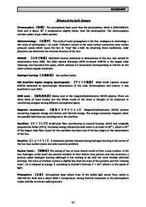 GLOSSARY 《Physics of the Sun》Glossary Chromosphere :【彩層】 The atmospheric layer outer than the photosphere, which iskm thick and is about 104 K temperature slightly hotter than the photosphere. The 