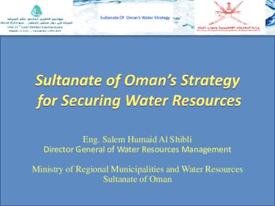 WATER POLICY REFORM IN SULTANATE OF OMAN