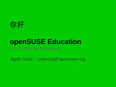 你好 openSUSE Education Li-f-e: Linux for Education Jigish Gohil –   Jigish/CyberOrg