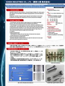 Ultra-Precision Polishing Technology  Contact Person: Tomoya ISHIKAWA (General Manager, Global Strategy Office) E-mail:  Tel:+Fax:+Business outline