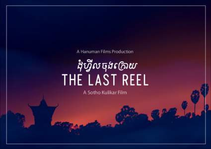 A Hanuman Films Production  THE LAST REEL A Sotho Kulikar Film  Contact details