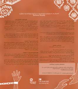LGBT forced marriage leaflet_Kurdish