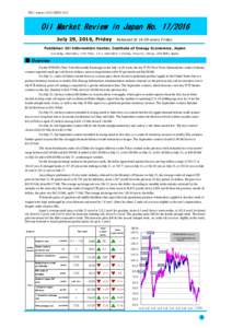 IEEJ：August 2016 © IEEJ2016  Oil Market Review in Japan NoJuly 29, 2016, Friday  Released at 14:00 every Friday