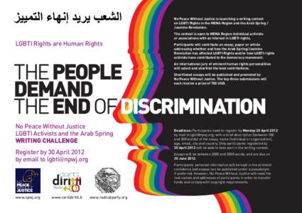 No Peace Without Justice is launching a writing contest on LGBTI Rights in the MENA Region and the Arab Spring / Jasmine Revolution. LGBTI Rights are Human Rights