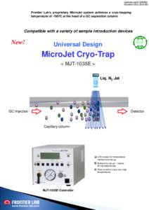 Japanese patentUS patent US 6,190,613B1 Frontier Lab’s proprietary MicroJet system achieves a cryo-trapping temperature of -196ºC at the head of a GC separation column