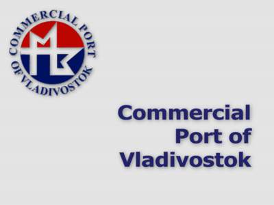 Location Commercial Port of Vladivostok Year-round navigation Approach depths – 20 m - 30 m Pilotage timemin.