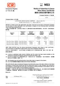 Form 表格 NS3  Notice of Intention to Issue