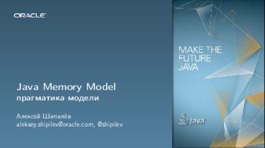 Java Memory Model прагматика модели Алексей Шипилёв , @shipilev  The following is intended to outline our general product direction. It