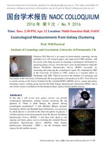 You are welcome to nominate speakers to . The video and slides of previous colloquia and more information can be found at http://colloquium.bao.ac.cn 年 第 9 次 / NoTime: Tues. 2:30
