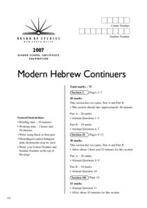 2007 HSC Modern Hebrew Continuers Transcript