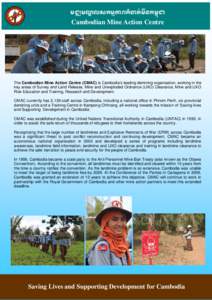 មជឈមណ្ឌលសកមមភពកំចត់មីនកមពុជ  Cambodian Mine Action Centre The Cambodian Mine Action Centre (CMAC) is Cambodia’s leading demining organisation, working in the key ar