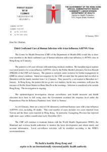 Third Confirmed Case of Human Infection with Avian Influenza A(H7N9) Virus