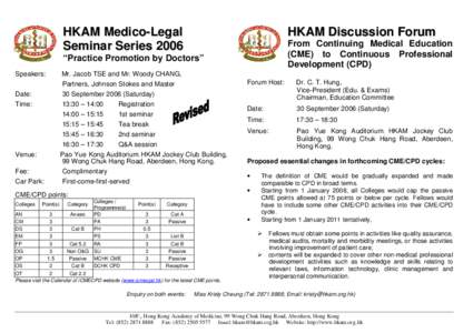 HKAM Medico-Legal Seminar Series 2006 HKAM Discussion Forum From Continuing Medical Education (CME) to Continuous Professional