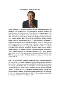 Short bio of Hon. Akihisa NAGASHIMA  Akihisa Nagashima is a fourth-term member of the House of Representatives with the Democratic Party of Japan (DPJ).  He currently serves as ranking member of the