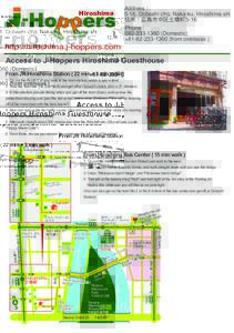 Address : 5-16, Dobashi-cho, Naka-ku, Hiroshima-shi 住所：広島市中区土橋町5-16 Hiroshima