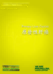 England Chinese Cancer Awareness Series  英格蘭華人認識癌症系列 Primary Liver Cancer