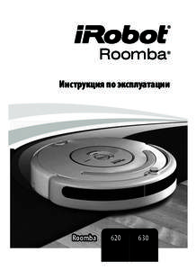 Roomba  ® Инструкция по эксплуатации
