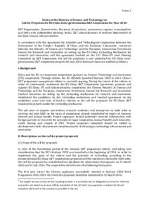 Annex 1 Notice of the Ministry of Science and Technology on Call for Proposals for EU-China Inter-governmental S&T Cooperation for YearS&T Departments (Commissions, Bureaus) of provinces, autonomous regions, munic
