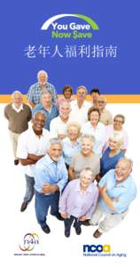 Group of retired people smiling confidently on white