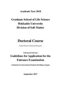 Academic YearGraduate School of Life Science Hokkaido University Division of Soft Matter