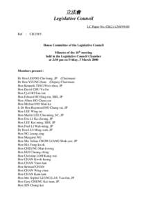 立法會 Legislative Council LC Paper No. CB[removed]Ref  : CB2/H/5