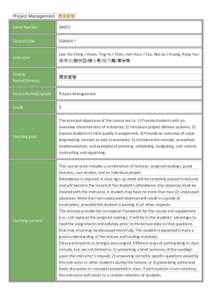Project Management 專案管理  Serial Number 30003