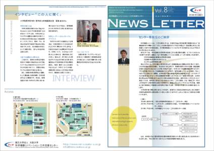 University NEWS LETTER Vol.8  Vol . 8 Center for Scientiﬁc Instrument Renovation and Manufacturing Support,