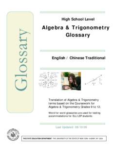 7686 HS math_Algebra 2 & Trigonometry_Chinese_QC2.xls