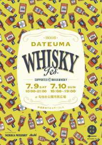 2016  DATEUMA SUPPORTED BY NIKKA WHISKY