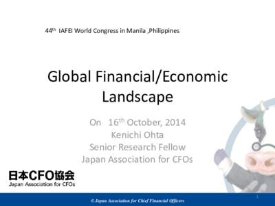 44th IAFEI World Congress in Manila ,Philippines  Global Financial/Economic Landscape On 16th October, 2014 Kenichi Ohta