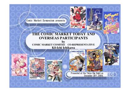Comic Market Symposium presents  THE COMIC MARKET TODAY AND OVERSEAS PARTICIPANTS by COMIC MARKET COMITEE CO-REPRESENTATIVE
