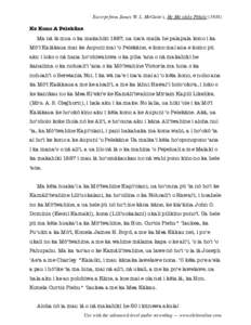 Excerpt from James W. L. McGuire’s, He Moʻolelo PōkoleKe Kono A Pelekāne Ma nā lā mua o ka makahiki 1887, ua loaʻa maila he palapala kono i ka Mōʻī Kalākaua mai ke Aupuni mai ʻo Pelekāne, e kono ma