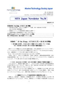 TEL: FAX: E-mail: Nanba-Bldg.,1-19-4,Nishi-Shinbashi,Minato-ku,Tokyo
