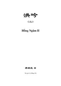洪吟 （二） Hồng Ngâm II 李洪志 著 Tác giả: Lý Hồng Chí