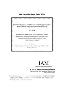 IAM Discussion Paper Series #034  Industrial Designers as a Driver of Technology Innovation: Evidence from a Japanese electronics industry 2014 年 5 月