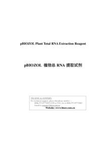 pBIOZOL Plant Total RNA Extraction Reagent  pBIOZOL 植物总 RNA 提取试剂 TECHNICAL SUPPORT: For technical support, please dial phone number ：