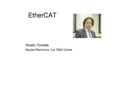 EtherCAT  Hisato Yoneda Murata Machinery, Ltd. R&D Center  
