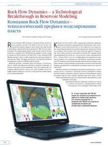 RESERVOIR MODELING  ADVERTORIAL SECTION Rock Flow Dynamics – a Technological Breakthrough in Reservoir Modeling