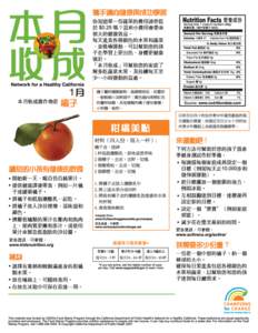 Citrus - Family News_Eng.ai