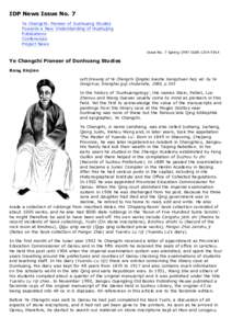 IDP News Issue No. 7 Ye Changchi: Pioneer of Dunhuang Studies Towards a New Understanding of Huahujing Publications Conferences Project News