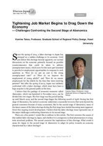Tightening Job Market Begins to Drag Down the Economy — Challenges Confronting the Second Stage of Abenomics Komine Takao, Professor, Graduate School of Regional Policy Design, Hosei University