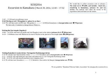 SCSS2016	 Excursion	to	Kamakura	|	March	30,	2016,	12:40	~	17:52 