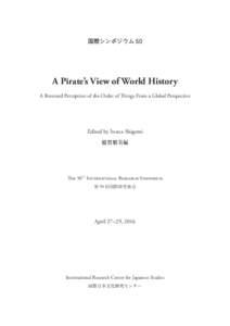 国際シンポジウム 50  A Pirate’s View of World History A Reversed Perception of the Order of Things From a Global Perspective  Edited by Inaga Shigemi