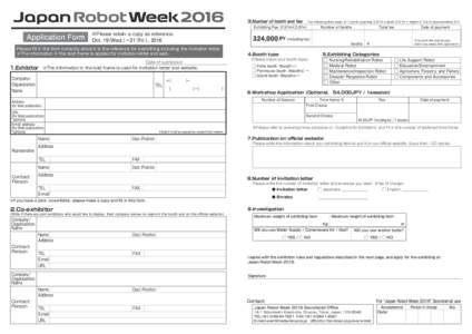JapanRobotWeek2016申込書_英文_F