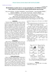 Photon Factory Activity Report 2007 #25 Part BSurface and Interface 2C/2005S2-002  Hf-silicidation reactions due to vacuum annealing for a-Si/ HfSiO(N)/ Si gate