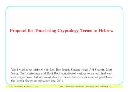Proposal for Translating Cryptology Terms to Hebrew  Yossi Markovitz initiated this list. Ron Irmai, Shraga Irmai, Adi Shamir, Moti